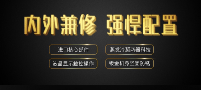 為何農藥制作、存放需要工業除濕機